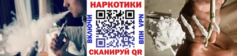 Где продают наркотики Сертолово СОЛЬ Мефедрон COCAIN ГАШ МАРИХУАНА