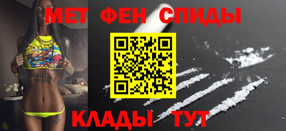 Амфетамин  Вход с VPN  Сертолово  АМФЕТАМИН VHQ 