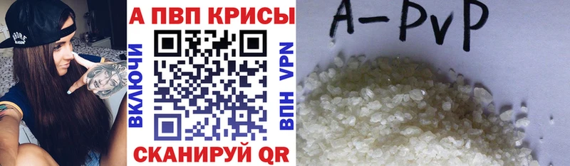Alpha-PVP мука  Сертолово 