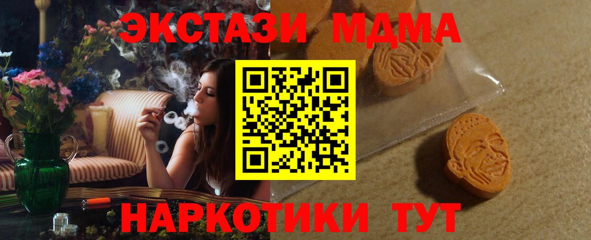 Ecstasy Cube Сертолово