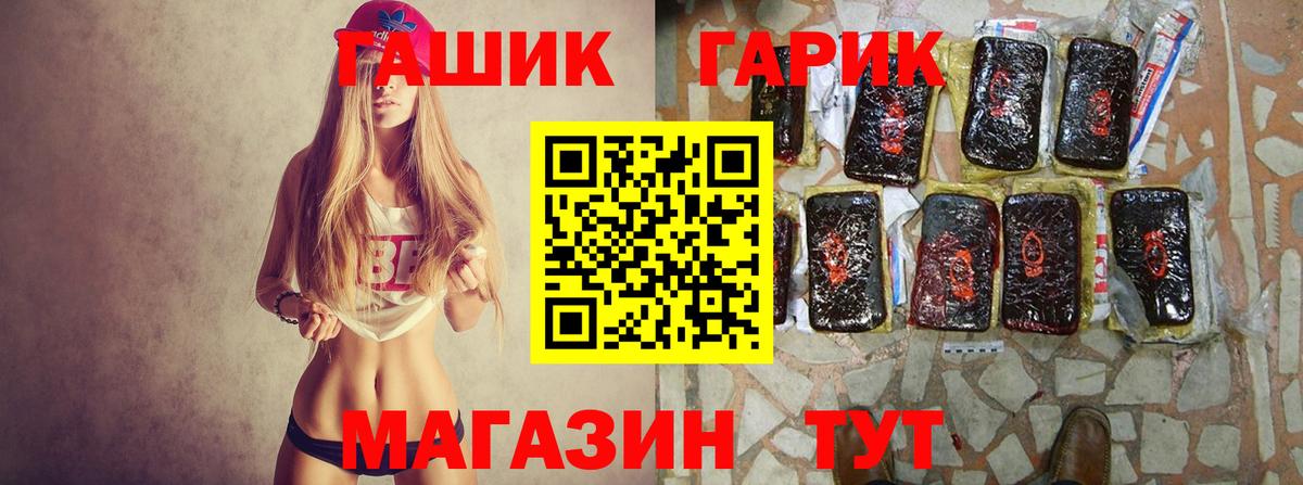 ГАШ индика сатива  ГАШ 40% ТГК  ГАШ  Сертолово 