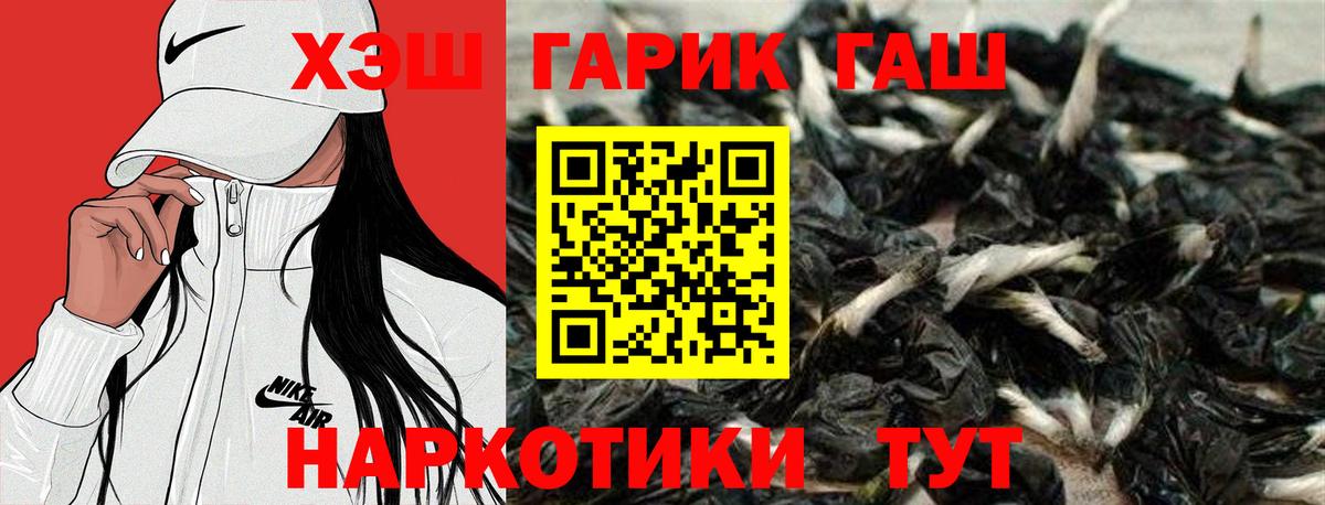 Гашиш Изолятор  цена наркотик  Сертолово  Вход с VPN  ГАШИШ 