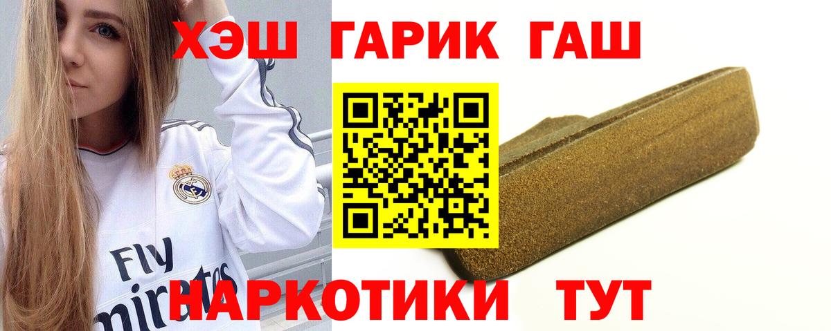 Гашиш Изолятор Сертолово