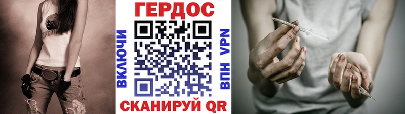 ГЕРОИН гречка  купить наркотики сайты  Сертолово 