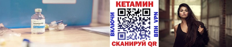 Кетамин VHQ  цены   Сертолово 