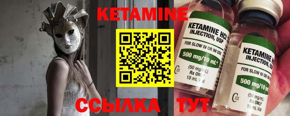 дарк нет клад  Сертолово  MEGA ТОР  КЕТАМИН ketamine  Кетамин ketamine 