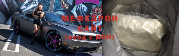 mdpv Нягань