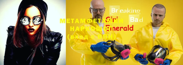меф Няндома