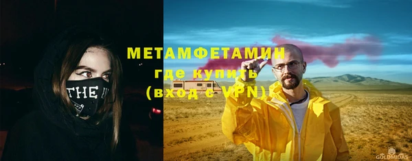 прущая мука Богородицк