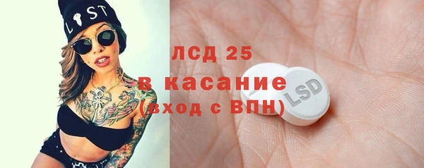 не бодяженный Щучье