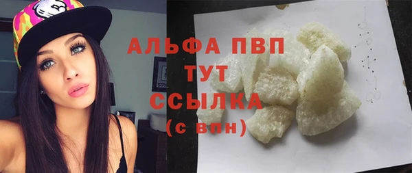 прущий лед Осташков