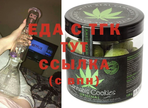 меф Няндома