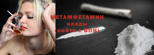 MESCALINE Нязепетровск