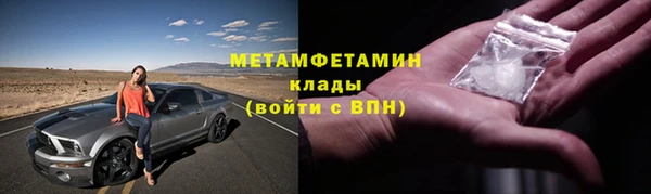 мефедрон мука Осинники