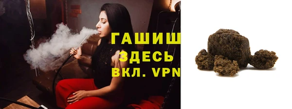 марихуана Нестеровская