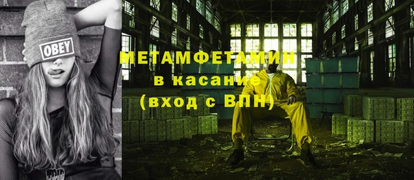 мефедрон мука Осинники