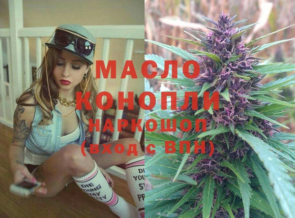 mdpv Нягань
