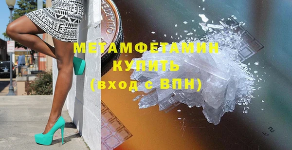 прущий лед Осташков
