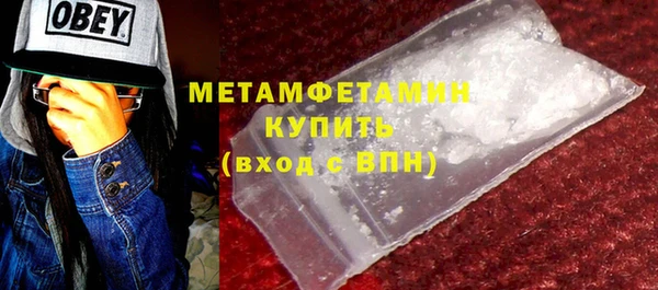 мефедрон мука Осинники