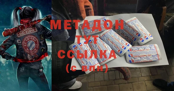 мефедрон мука Осинники