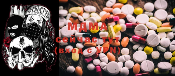 меф Няндома