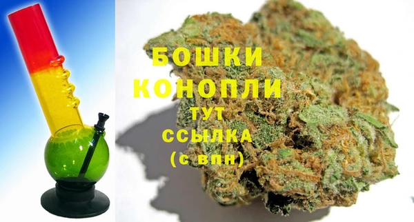 мефедрон мука Осинники
