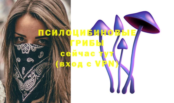 мефедрон мука Осинники