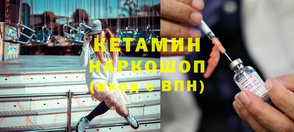 MESCALINE Нязепетровск