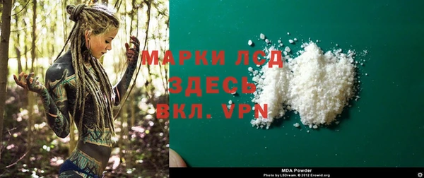 прущий лед Осташков