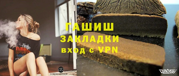 MESCALINE Нязепетровск
