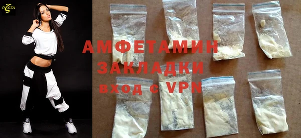 MESCALINE Нязепетровск