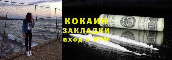 прущий лед Осташков
