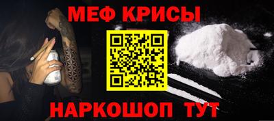 первитин Камышлов