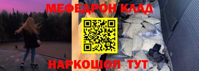 первитин Камышлов
