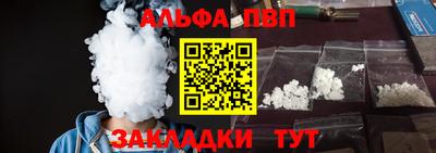 крисы Канаш