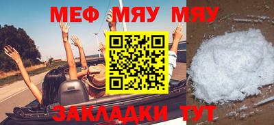 трава Апрелевка