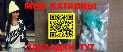 крисы Канаш