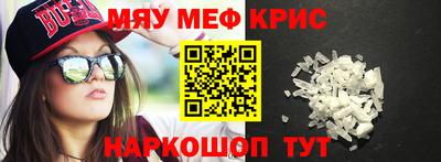 альфа пвп VHQ Комсомольск-на-Амуре