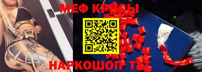 первитин Камышлов
