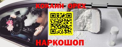 крисы Канаш