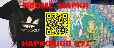 прущие грибы Апшеронск