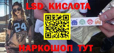 крисы Канаш