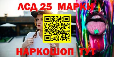 трава Апрелевка