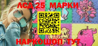 трава Апрелевка