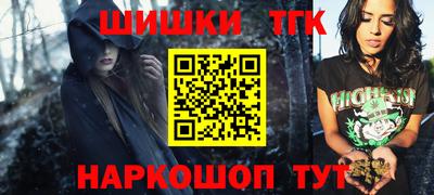 прущие грибы Апшеронск