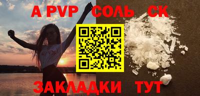 прущие грибы Апшеронск