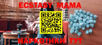 сатива Аргун