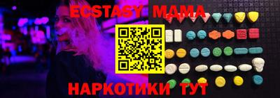 первитин Камышлов