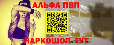 первитин Камышлов