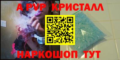 крисы Канаш